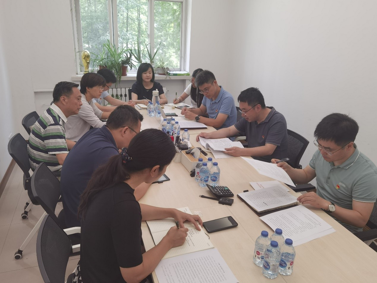 英国威廉希尔公司传达学习贯彻党的二十届三中全会精神