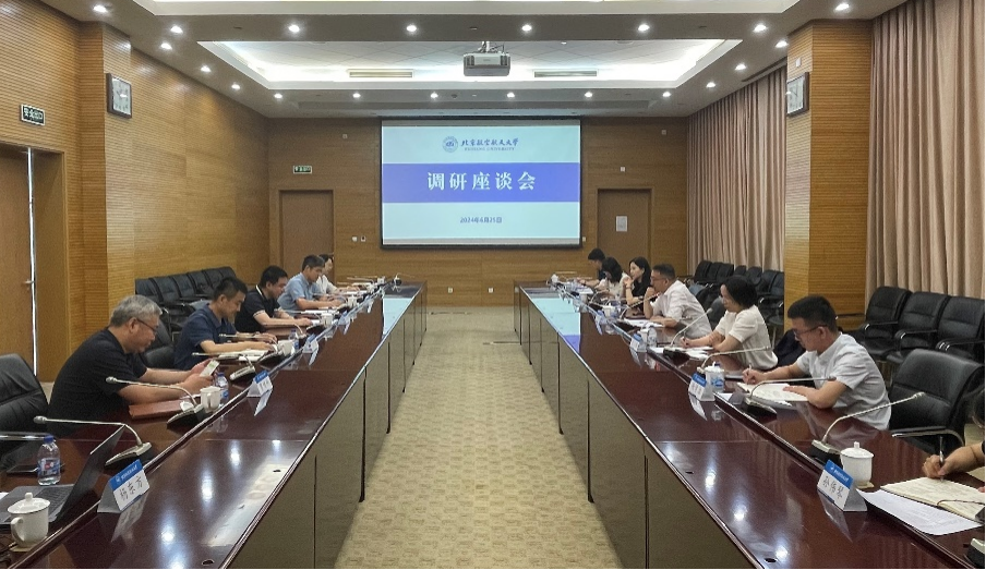 浙江大学一行来我校调研交流